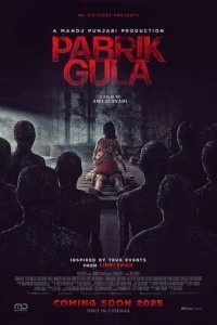  Сахарная фабрика 