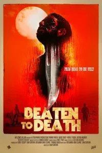  Избитый до смерти 