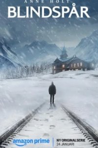 Слепая зона