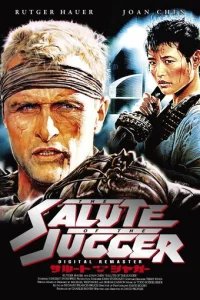  Приветствие джаггера 