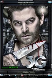  3G – связь, которая убивает 