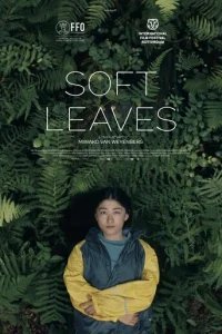  Нежные листья 