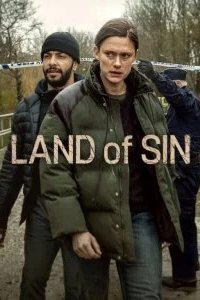 Земля греха