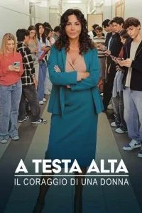 С высоко поднятой головой