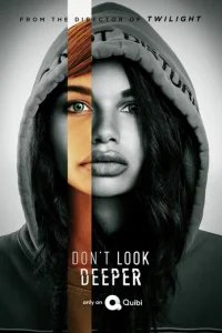  Не копайся в себе 