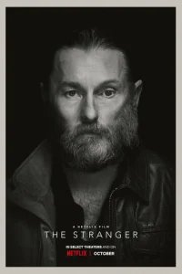  Незнакомец 