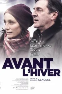  До наступления зимы 