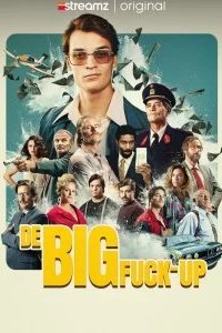 Большой провал