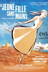  Девушка без рук 