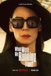  От кого мы бежали, мама? 