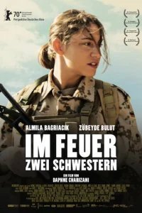  Разлучённые сёстры 