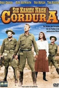  Они шли в Кордуру 