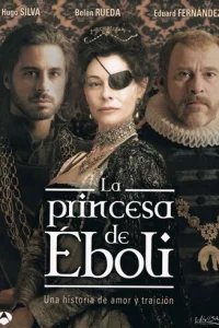  Принцесса Эболи 