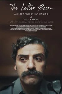  Комната писем 