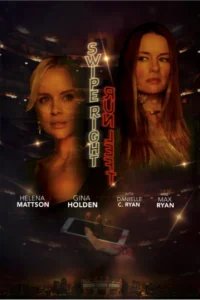  Свайпни вправо, сходи налево 