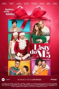  Письма к М. 5 