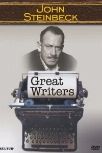  Великие писатели 