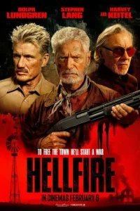 Адское пламя