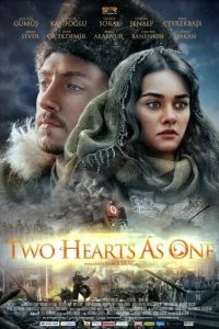  Соединившиеся души 