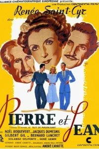  Пьер и Жан 