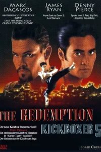  Кикбоксер 5: Возмездие 