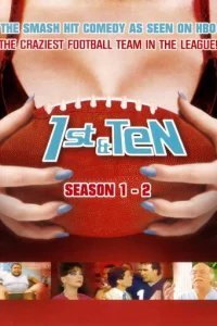  Девятиметровый 