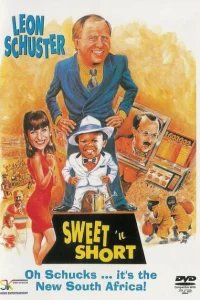  Крыша поехала 