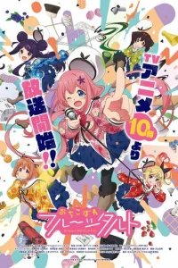  Отикоборэ: Фруктовый пирог 