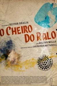  Запах из стока 