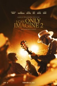 Можно только представить 2