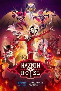  Отель Хазбин 