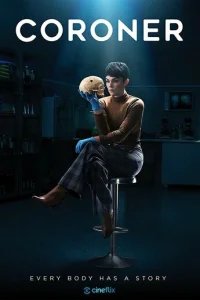  Коронер 