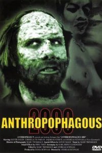  Антропофагус 2000 