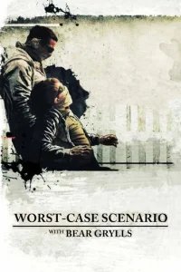  Хуже быть не могло 