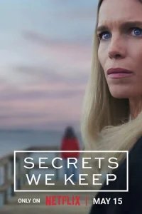  Секреты, которые мы храним 