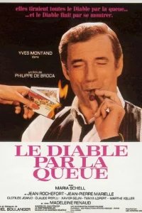  Дьявола за хвост 