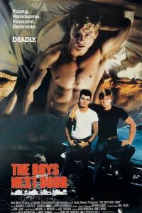  Соседские мальчишки 