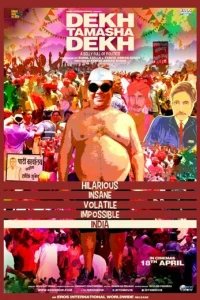  Социальная идентичность 