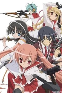  Ария по прозвищу Алая Пуля 