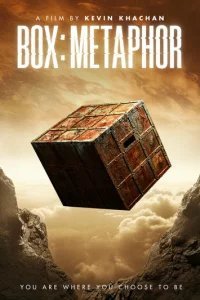  Железный короб 