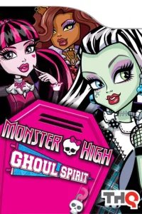  Школа монстров 