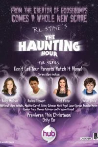  Р.Л. Стайн: Время призраков 