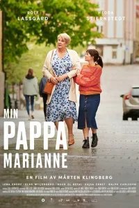  Мой отец Марианна 