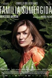  В оцепенении 