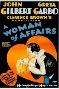  Женщина дела 