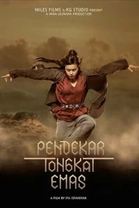  Воин с золотым шестом 