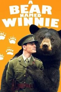  Медведица по имени Винни 