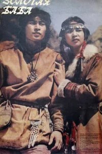  Золотая баба 