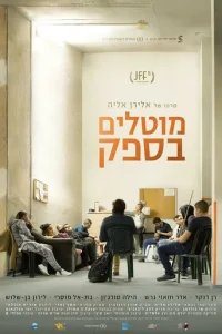  Сомнительные 