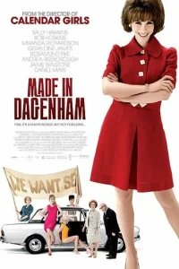  Сделано в Дагенхэме 